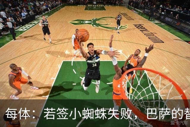 每体：若签小蜘蛛失败，巴萨的替代方案是伯恩茅斯20岁前锋克鲁皮