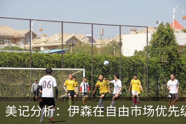 美记分析：伊森在自由市场优先级不高 火箭可能会给4年8000万